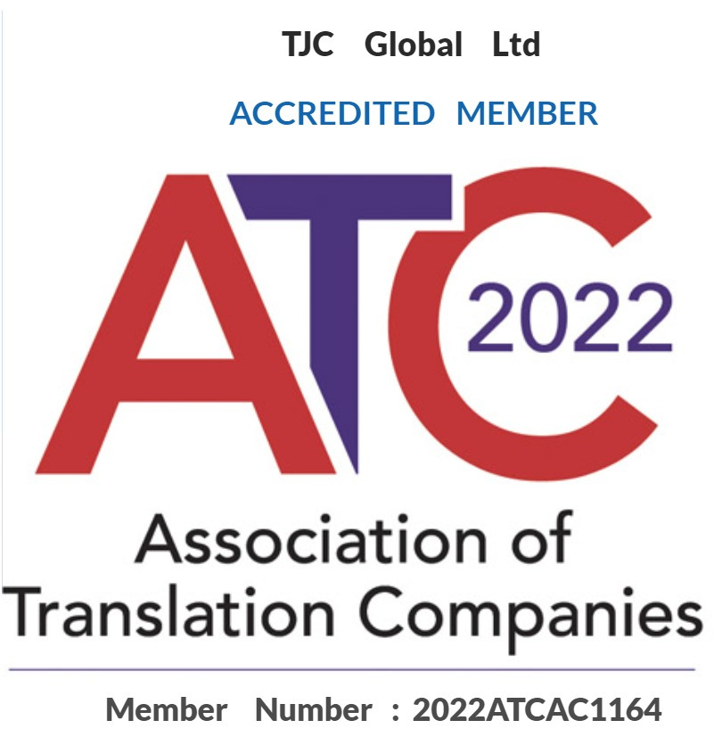 ATC20222